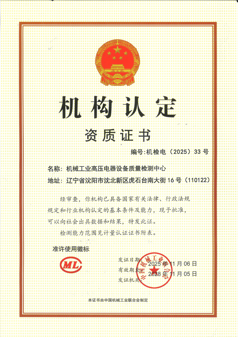 CML-1